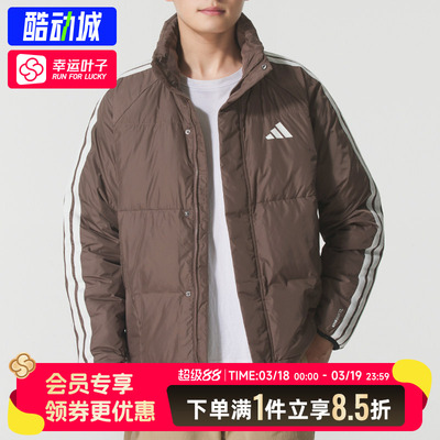 阿迪达斯男装25秋季新款户外运动服防风保暖休闲羽绒服外套KC2488