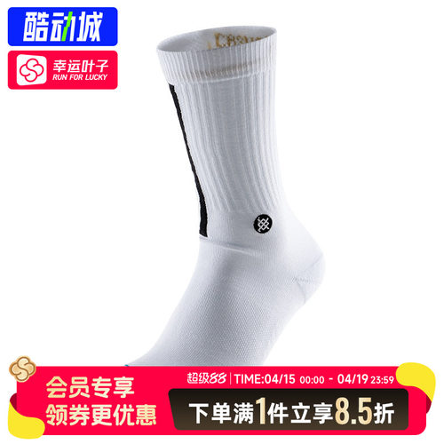 STANCE官方STANCE X FR2联名款中筒休闲袜潮牌透气运动男女袜子