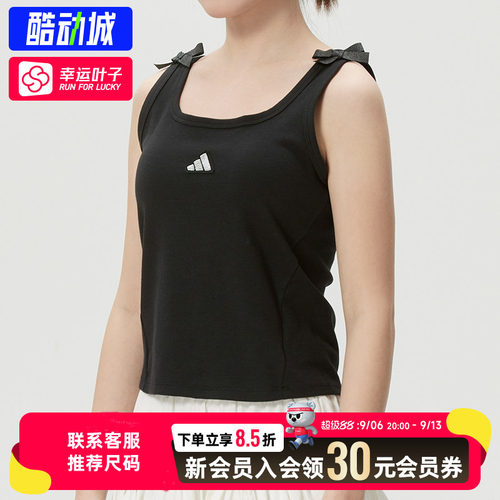 幸运叶子|阿迪达斯蝴蝶结吊带女装健身跑步透气运动背心KS5318