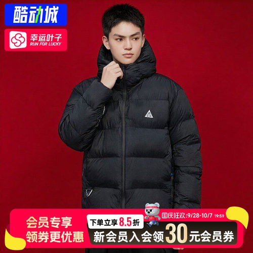 幸运叶子|耐克棉服男装秋季新款男士户外防风上衣保暖夹克ACG外套
