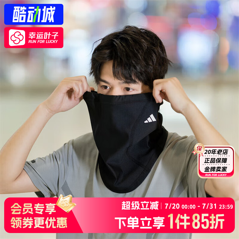 adidas阿迪达斯男女围脖夏季新款骑行面罩保暖运动保暖脖套HS9757