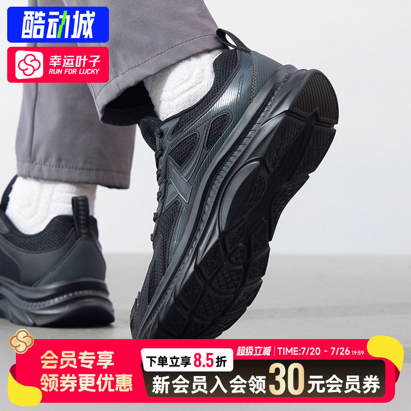 幸运叶子|特步男鞋26新款运动鞋健身比赛训练缓震透气低帮跑步鞋