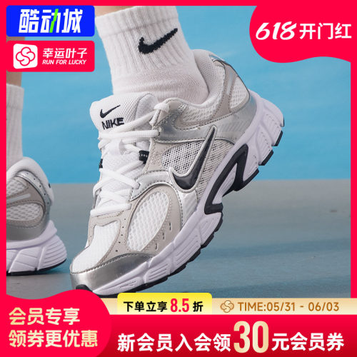 幸运叶子|NIKE耐克官方正品女休闲鞋春季老爹鞋轻便训练运动鞋子