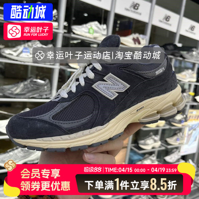 New Balance NB2002R灰碳色男女复古休闲老爹鞋跑步鞋M2002RHO
