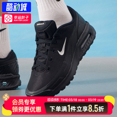 NIKE耐克男鞋2025春季新款AIR MAX运动鞋跑步透气休闲鞋IM5072