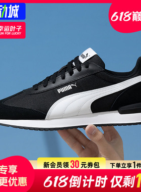 幸运叶子|PUMA彪马男鞋女鞋2026夏季款R78 Nylon黑色休闲鞋运动鞋