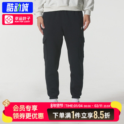 Nike耐克官方正品男子加绒长裤2025春季新款黑色休闲运动裤FN3806