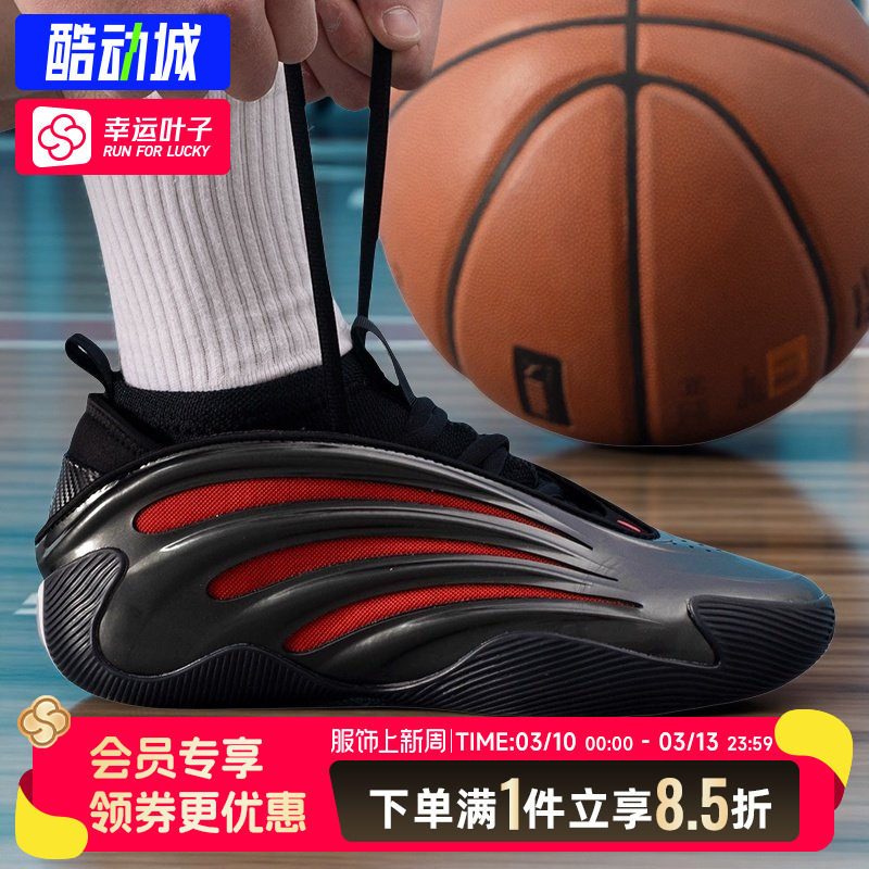 阿迪达斯哈登9男鞋女鞋新款高帮运动休闲鞋JamesHarden实战篮球鞋