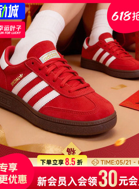 阿迪达斯三叶草女鞋2026新款SPEZIAL运动鞋德训鞋红色休闲板鞋女