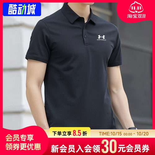 幸运叶子|安德玛Polo衫男士t恤UA商务短袖26秋季新款高尔夫服半袖