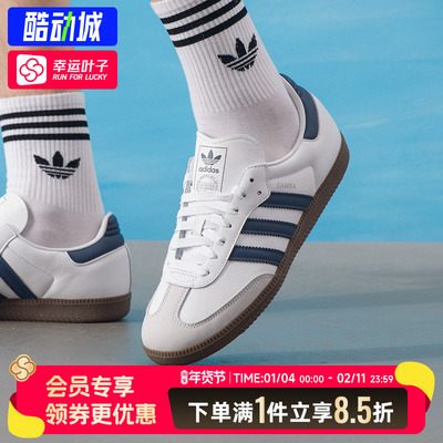 阿迪达斯三叶草男鞋女鞋休闲鞋2025新款运动德训鞋低帮板鞋JH5688
