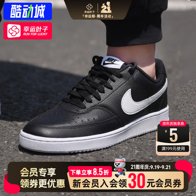 幸运叶子|耐克男鞋新款COURT VISION运动鞋休闲鞋透气耐磨滑板鞋
