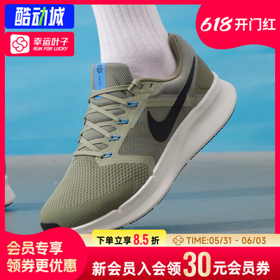 幸运叶子|Nike耐克男鞋520情侣款休闲鞋网面跑步鞋休闲透气运动鞋
