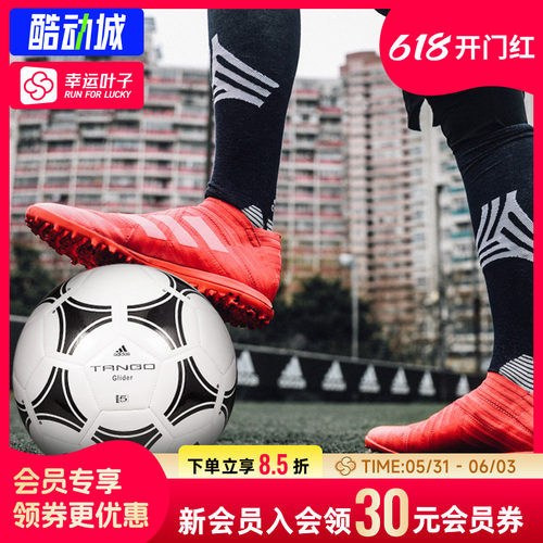 幸运叶子|阿迪达斯TANGO GLIDER足球成人儿童联赛训练标准5号球