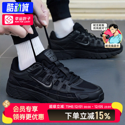 耐克P-6000经典黑色系休闲鞋