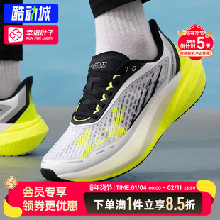 UA安德玛男鞋2026新款运动鞋Velociti Distance减震跑步鞋6006030