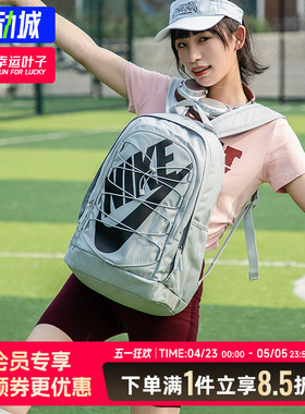 NIKE耐克双肩包男包女包大容量背包电脑包高中初中学生书包DV1296