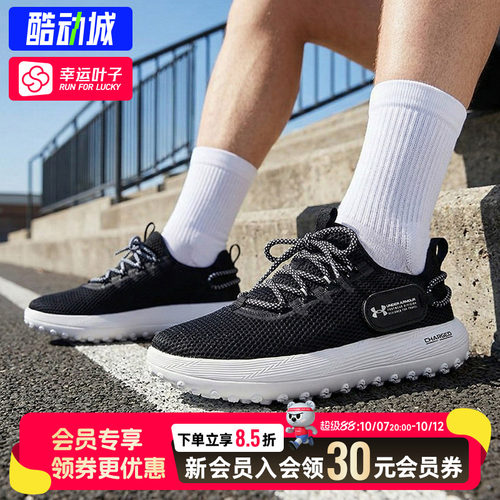 幸运叶子|安德玛男鞋UAVenture厚胎跑步鞋新款鞋健身鞋3027562