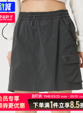 MLB半身裙女2026夏季新款透气通勤裙子运动休闲时尚短裙3FSKB0263