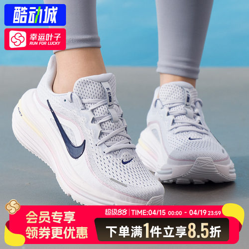 NIKE耐克正品女鞋2026春季新款WINFLO12气垫运动鞋网面透气跑步鞋