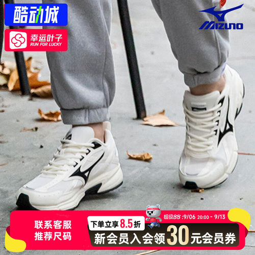 训练轻便运动跑步鞋美津浓