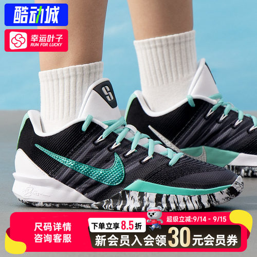 幸运叶子|NIKE耐克女秋季运动鞋SABRINA 3 EP基础款篮球鞋HF2882