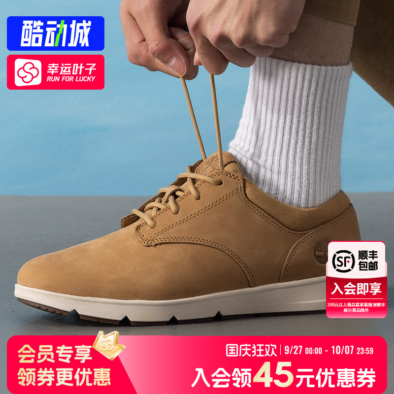 Timberland添柏岚休闲鞋男鞋春秋户外徒步登山鞋抓地耐磨运动鞋子