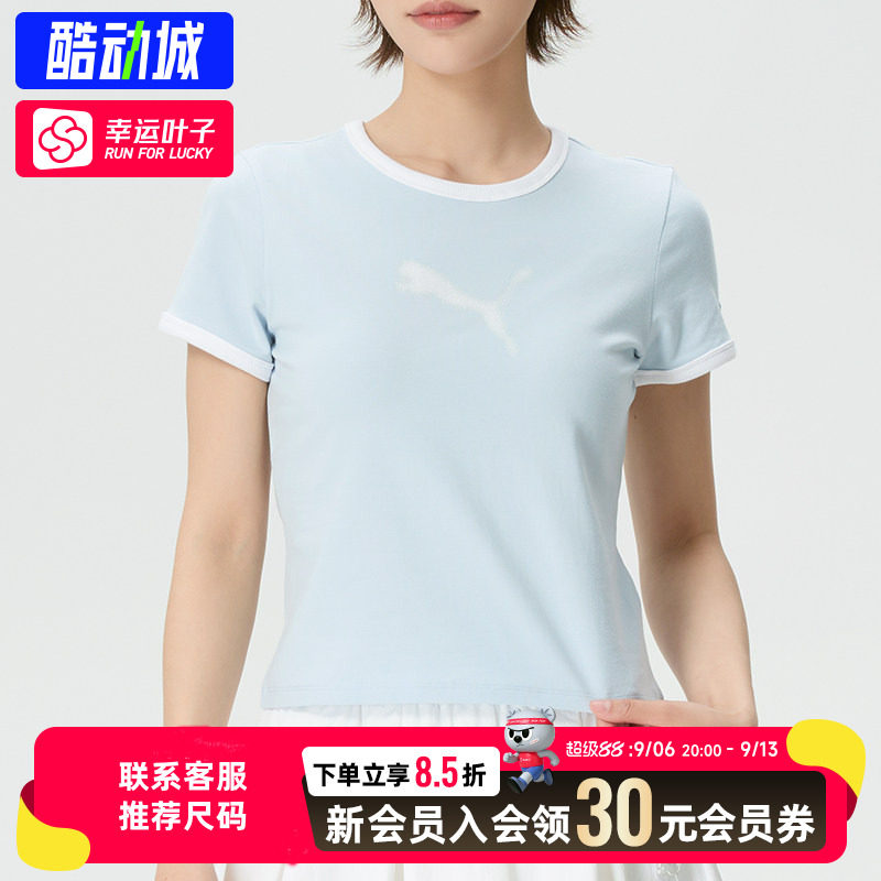 幸运叶子|彪马女PPG SS ringer Tee W浅蓝色短袖2026秋季新款T恤图片