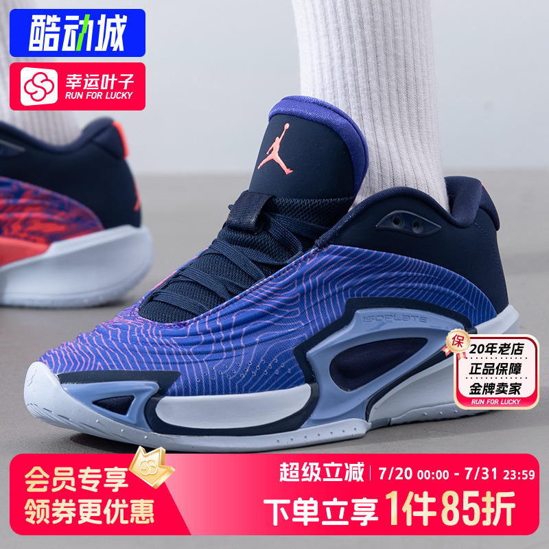 耐克男鞋 2025夏季新款运动鞋JORDAN LUKA 3 比赛训练实战篮球鞋