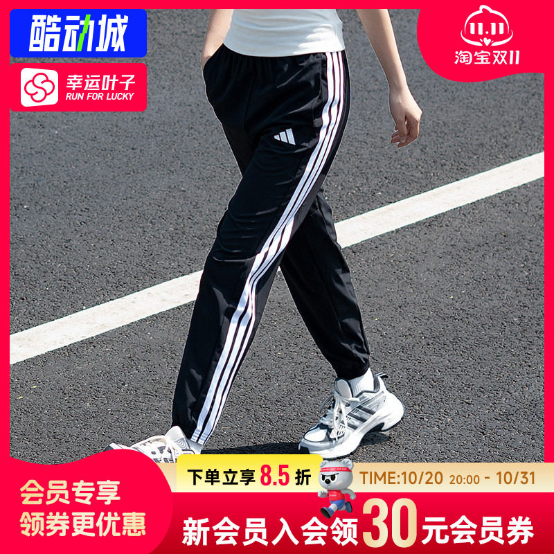 幸运叶子|阿迪达斯长裤女裤2026新款三条纹宽松休闲裤束脚运动裤