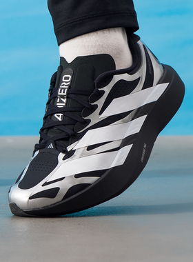 阿迪达斯男鞋ADIZERO EVO SL EXO M竞速美学马拉松运动鞋KI4764