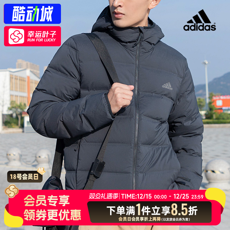 夹克羽绒服阿迪达斯保暖防风立领