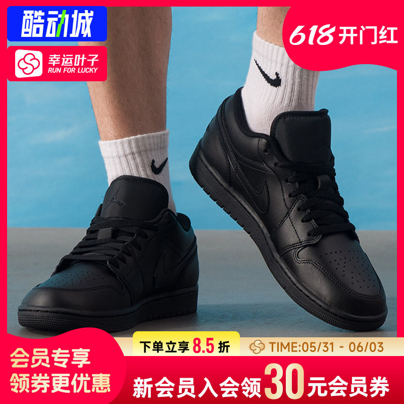 幸运叶子|耐克男女鞋情侣鞋春季新款AJ1纯黑低帮运动鞋板鞋休闲鞋