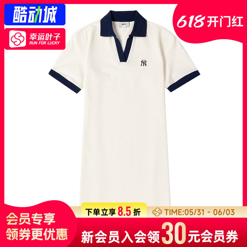 幸运叶子|MLB连衣裙女宽松运动裙T恤休闲裙透气POLO领短袖裙子