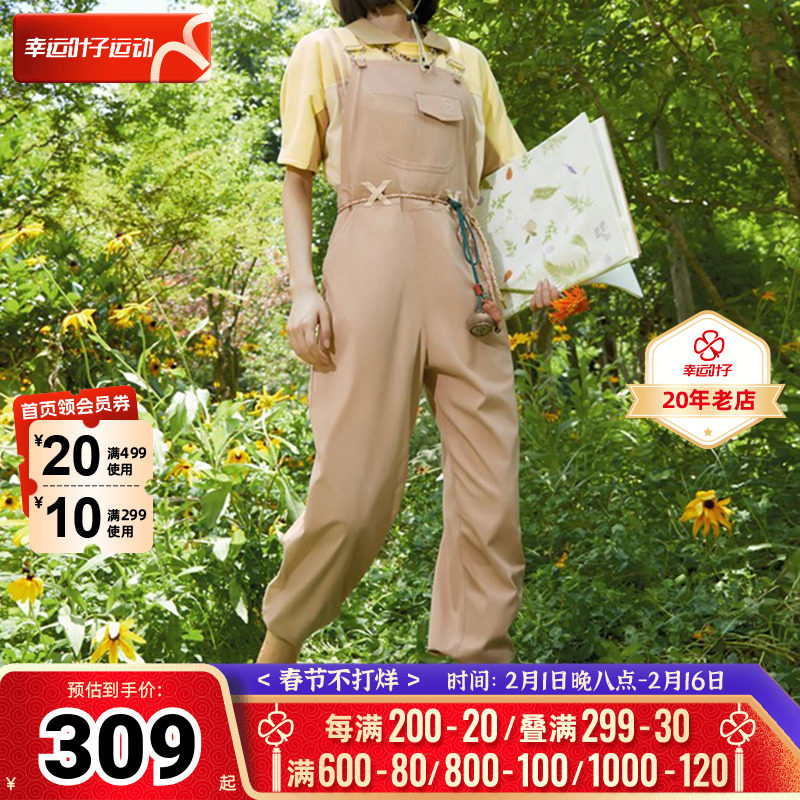 adidas阿迪达斯官网neo女装2023冬季新款运动七分背带裤HM2029