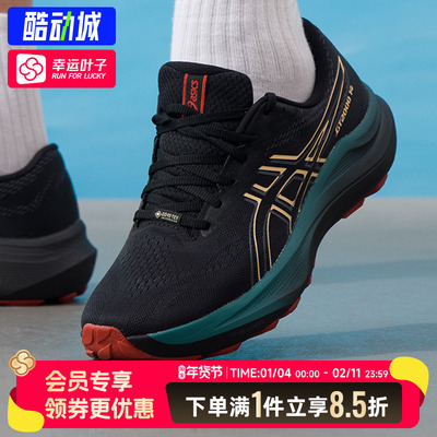 亚瑟士男鞋2026春季新款GT200014运动鞋竞速训练缓震透气跑步鞋