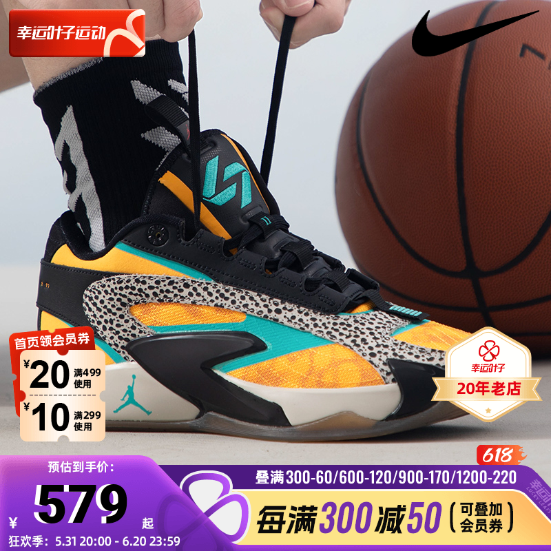 NIKE耐克实战篮球鞋男鞋JORDAN LUKA 2 PF东契奇休闲运动鞋FQ9046