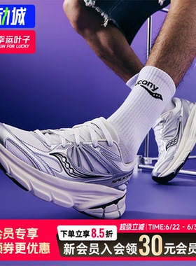 幸运叶子|索康尼官方GUARD 2k男女鞋跑步鞋运动鞋网面跑鞋休闲鞋