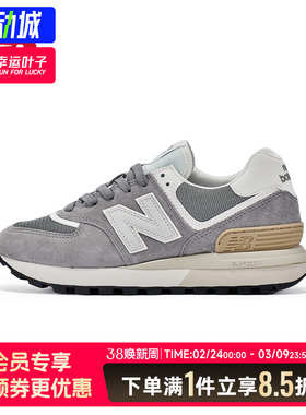New Balance官方灰色运动鞋男鞋女鞋秋秋新款NB574复古休闲跑步鞋