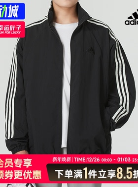 阿迪达斯立领夹克男2025秋季新款防风衣跑步运动裤训练外套JI6646