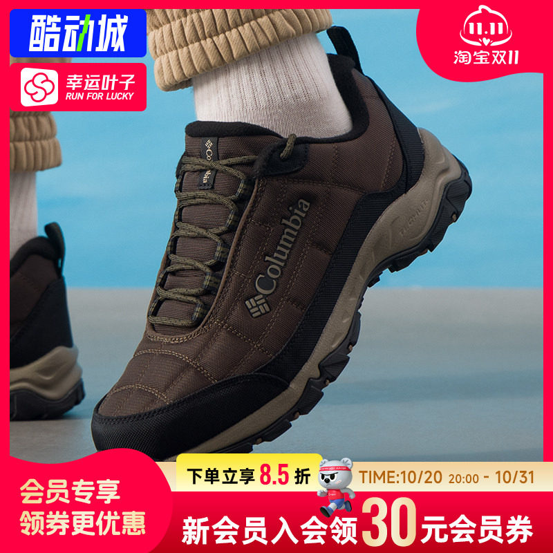 哥伦比亚男鞋冬季加绒户外登山鞋抓地缓震低帮徒步运动鞋