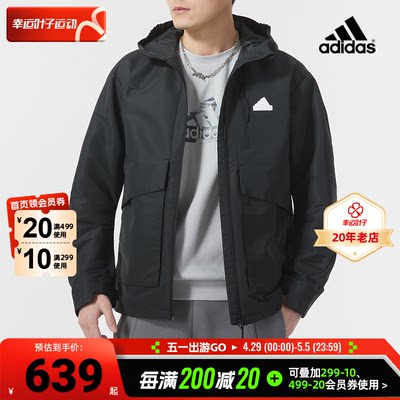 阿迪达斯黑色梭织连帽夹克男2024春季新款运动服加绒外套IT3951