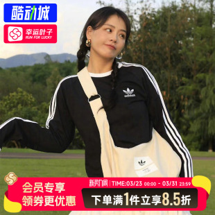 女装 T恤男装 春季 新款 三条纹卫衣 阿迪达斯官方正品 圆领打底衫 长袖