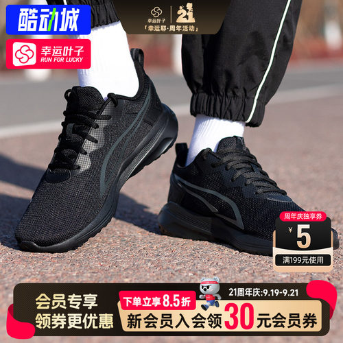 幸运叶子|彪马男鞋女鞋2026秋季新款情侣透气运动鞋复古休闲鞋