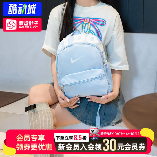 幸运叶子|耐克男包女包26新款运动包学生书包旅游双肩包休闲背包