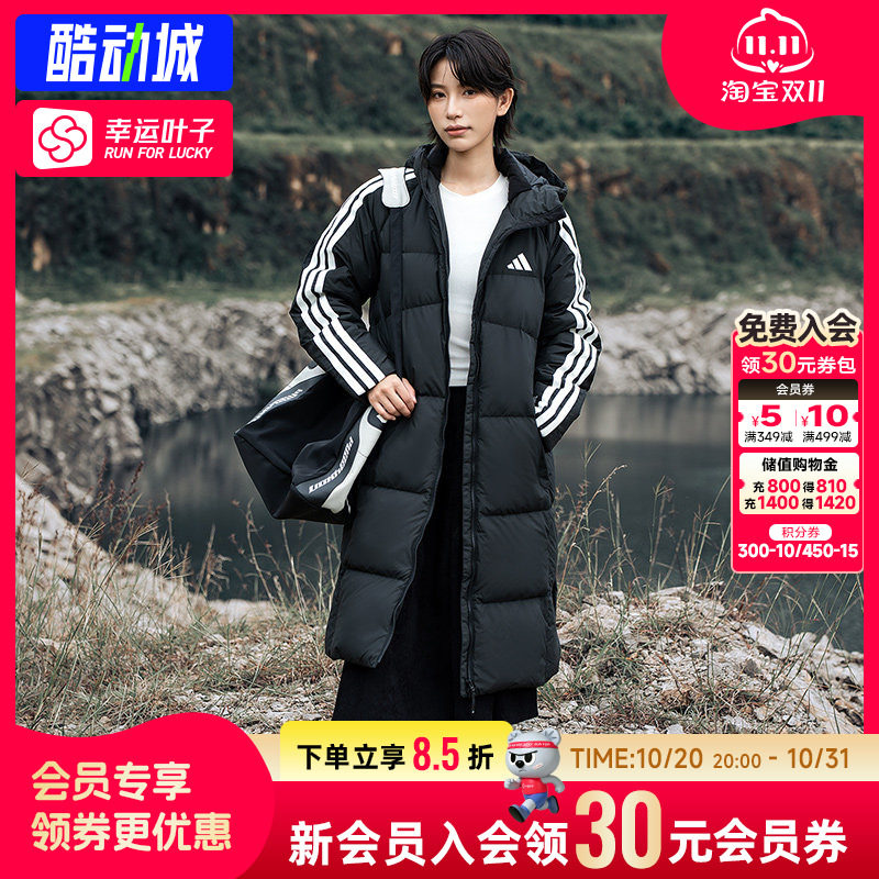 幸运叶子|阿迪达斯长款羽绒服女冬季新款过膝保暖羽绒外套KC2498