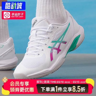 亚瑟士男鞋2026新款SOLUTION SWIFT FF 2运动鞋缓震网球鞋休闲鞋