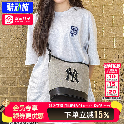 MLB官方正品单肩包女包男包新款运动包水桶包休闲背包小包斜挎包