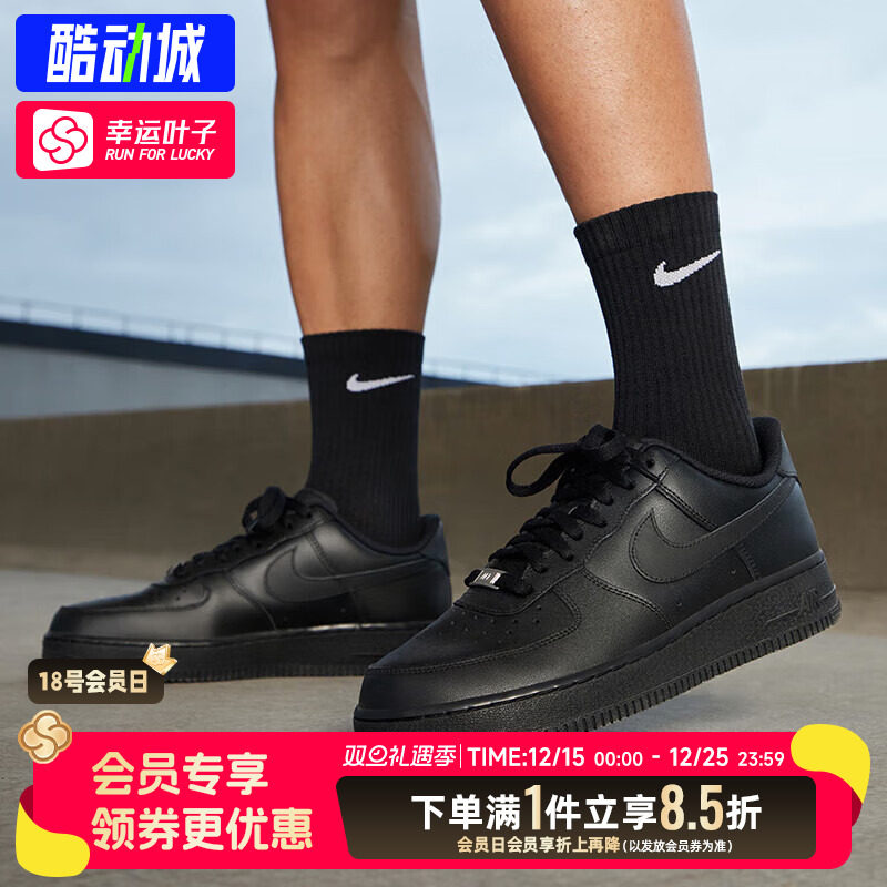 NIKE耐克官方正品男鞋25冬季新款AF1空军一号运动休闲鞋低帮板鞋