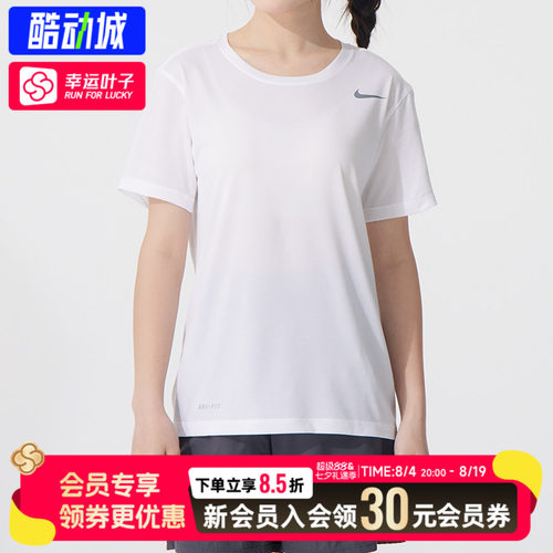 幸运叶子|耐克Dri-FIT快干针织短袖T恤女IB8899【团购款】可定制